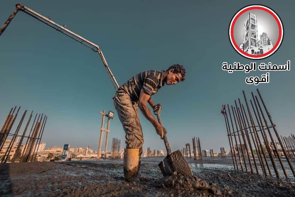 Al Ostora Mall - Image 1