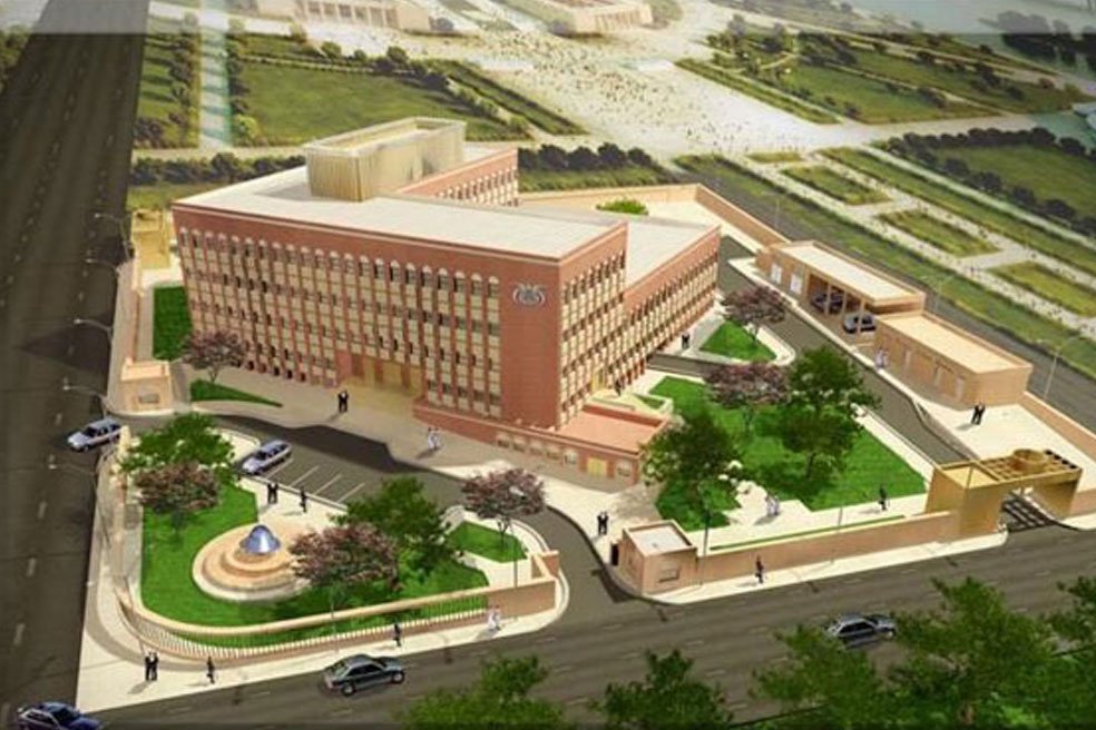 Central Bank of Yemen - Taiz - Image 1