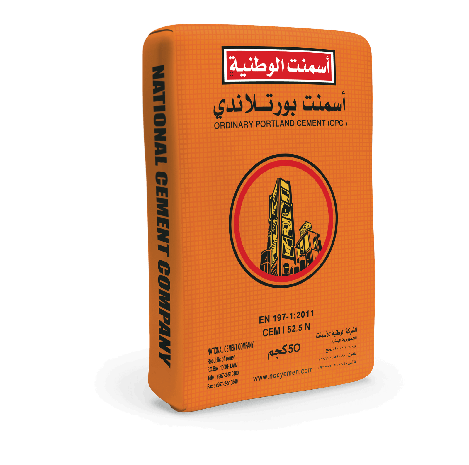  أسمنت الوطنية بورتلاندي( OPC )