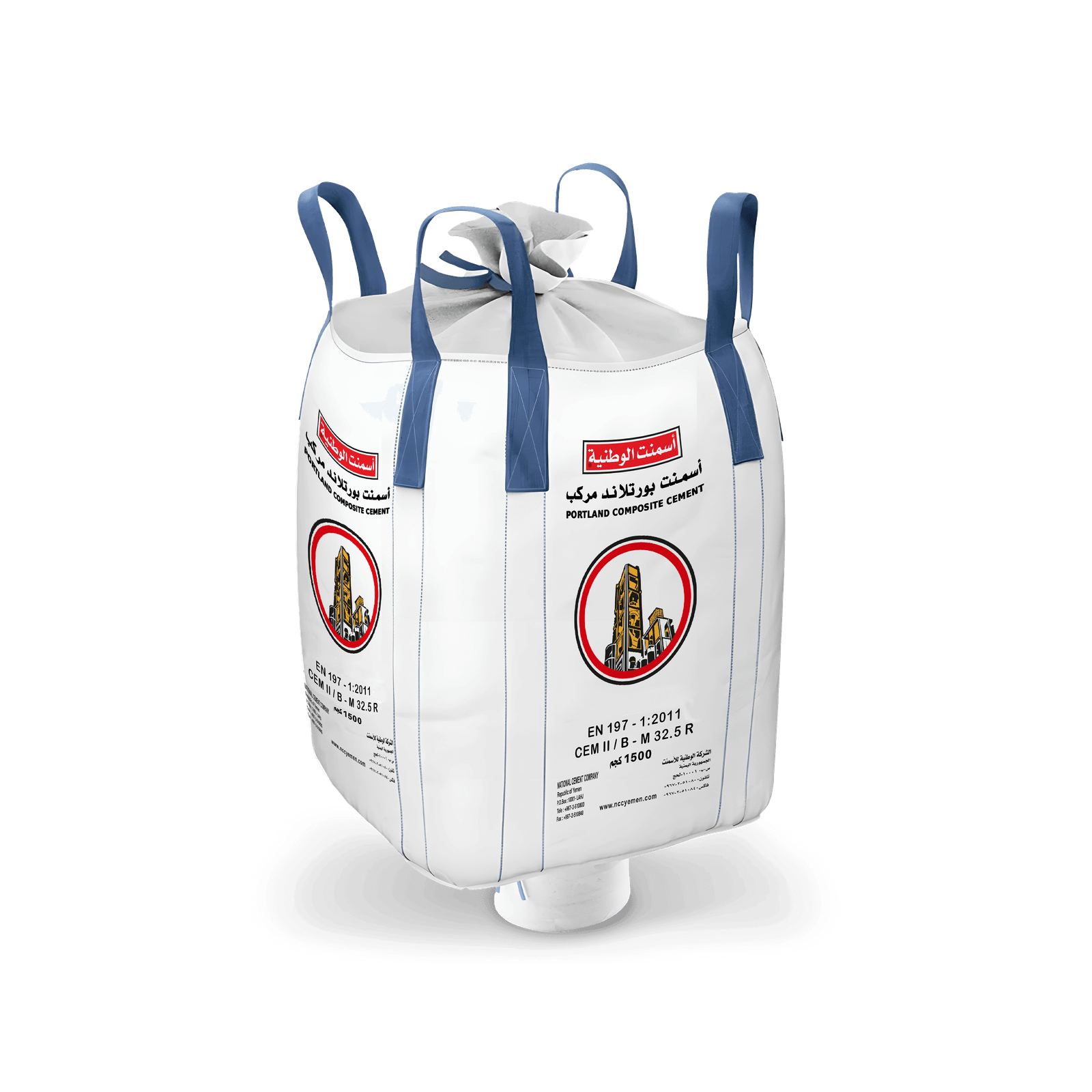  أسمنت الوطنية بورتلاند مركب  (PCC)